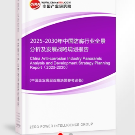 襄阳安特佳防腐为您解读2025防腐行业市场规模及未来趋势分析